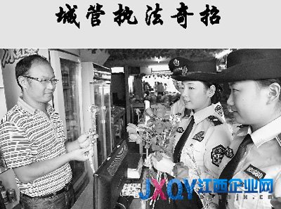 人民日报:因缺乏法律城管成“乱罚款”代名词