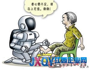 淘宝现售卖“回家看父母”服务 最贵一天1350元