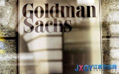高盛：股市估值合理 建议卖出债券买入股票