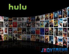 Hulu获东家注资7.5亿美元 不再谋求出售
