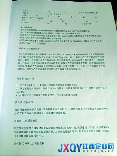 最牛老年公寓 19万多“买房” 20年净赚4倍？