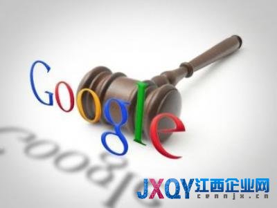 欧盟要求谷歌在搜索反垄断调查中再让一步 