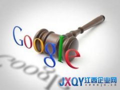 欧盟要求谷歌在搜索反垄断调查中让步