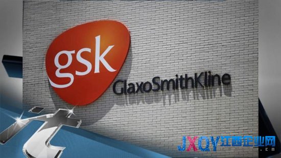 葛兰素史克2.29亿美元和解不当宣传指控