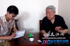 青山伴金山 发展正逢时[图]