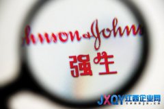 美食品药品管理局发布提示 建议谨慎使用强生酮