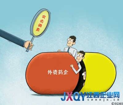 GSK中国区高层换血 外资药企被曝回扣最高70%