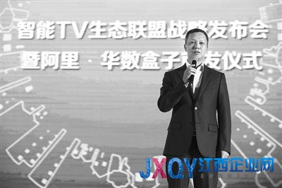 长虹否认加入阿里智能TV联盟
