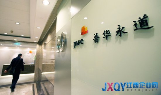 普华永道涉嫌失职 药企贿案示警第三方审计制度