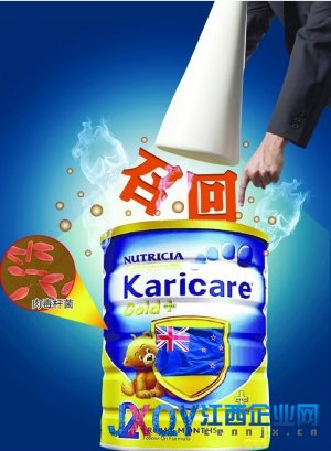 新西兰乳品染“肉毒杆菌” 国产奶业不应隔岸观火