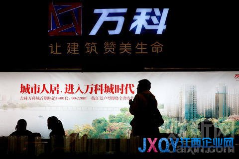 万科坚持“不拿地王”策略不动摇