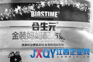 大牌奶企操纵价格内幕揭秘：经销商降价便遭罚