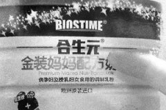 大牌奶企操纵价格内幕揭秘：经销商降价便遭罚