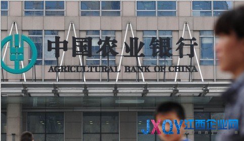 传农行向上海发放巨额贷款建设迪斯尼乐园 