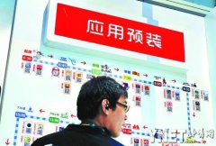 APP软件市场调查：能挣钱的不到两成