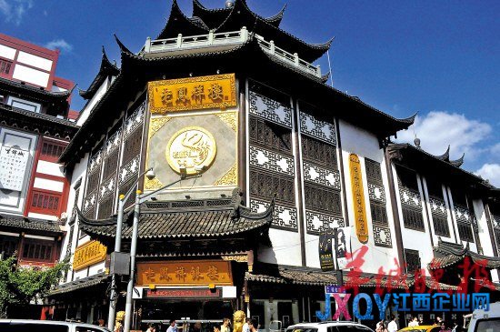 老凤祥等垄断金价被罚逾千万元 曾多次开会碰头