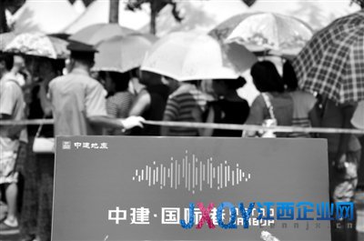 中建地产注入中海 组建地产“巨无霸”