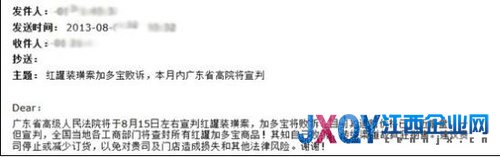 广东高院红罐官司未判决 广药称加多宝已败诉