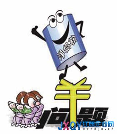 新西兰对恒天然展开部长级调查