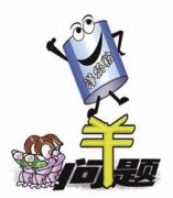 新西兰奶企1个月3现质量门 恒天然遭部长级调查