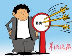 顺丰融资无上市计划 盘点不愿上市的最牛民企