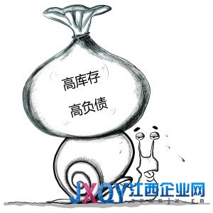 雅戈尔高库存高负债 被指运营数据“不合格”