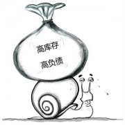 雅戈尔高库存高负债 被指运营数据&ldquo;不合格&rdquo;