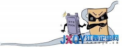 支付宝停止线下POS业务 与银联渠道之争愈演愈烈