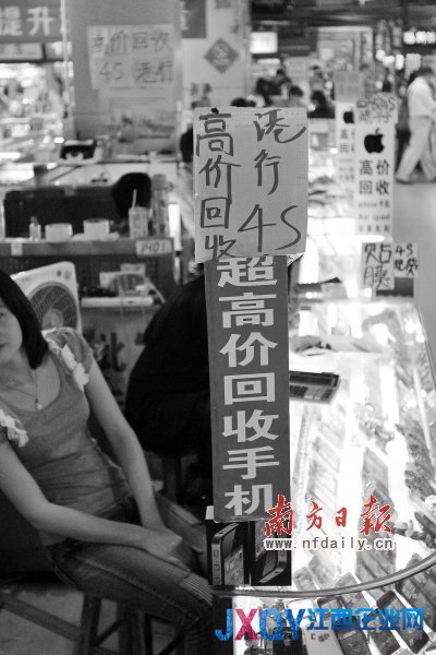 传苹果9月将启动以旧换新计划 中国市场或无戏