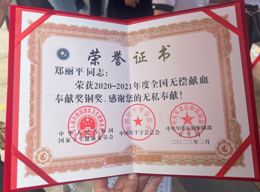 捐献血液 分享生命 ——平安人寿上饶中支参加无偿献血活动