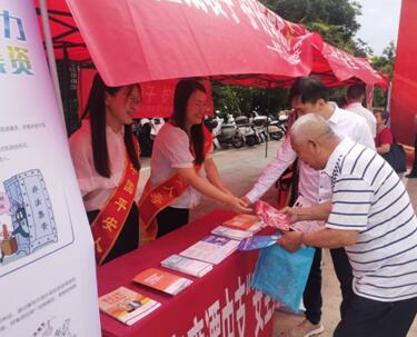 平安人寿鹰潭中支积极参与市金融行业大型户外宣传活动