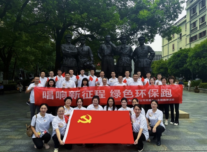 平安人寿江西分公司开展“7·8唱响新征程，绿色环保跑”暨七一主题党庆活动