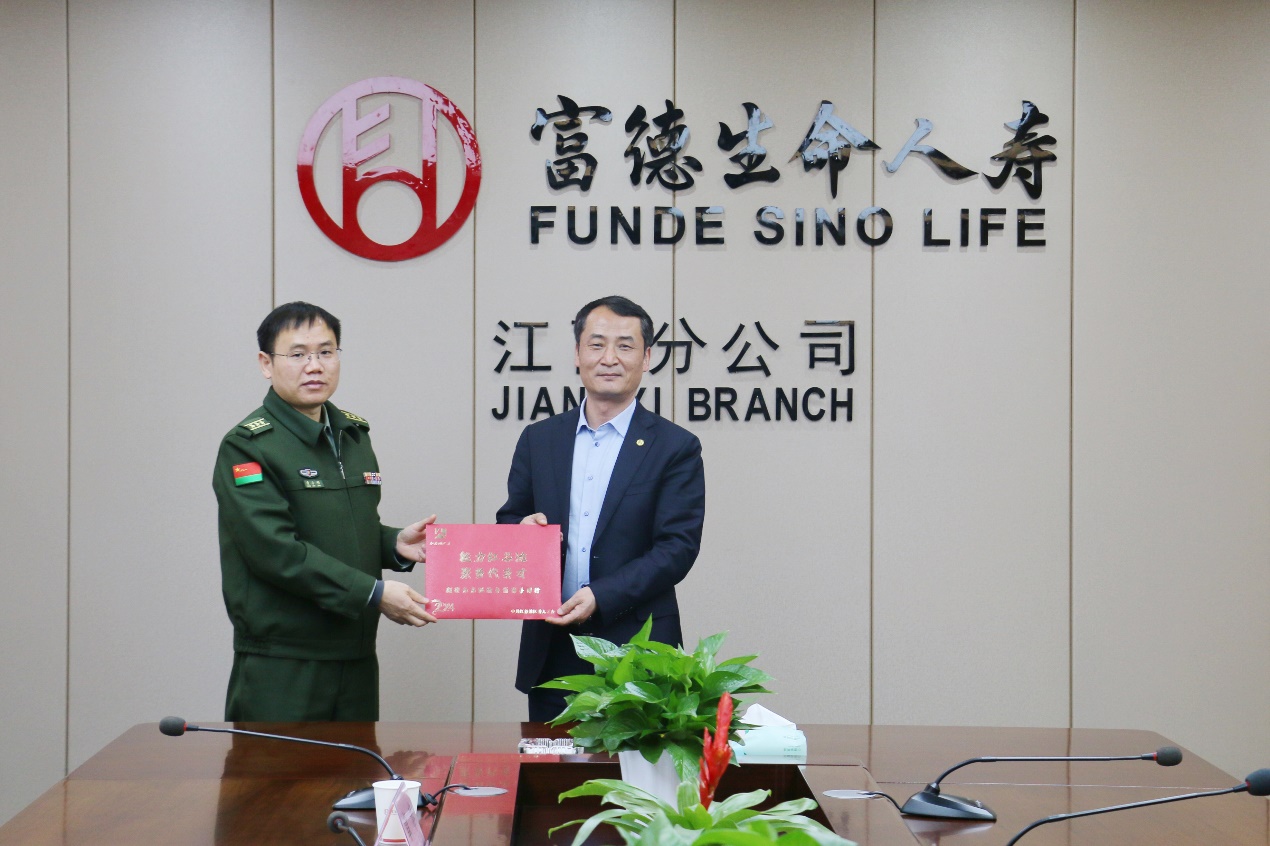 红谷滩区委领导慰问富德生命人寿江西分公司：共谋高质量发展新篇章