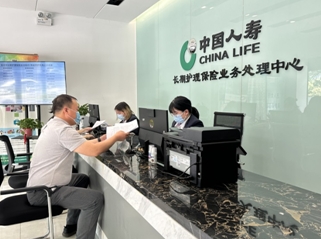 立足长寿时代需求  国寿寿险全力做好养老金融大文章