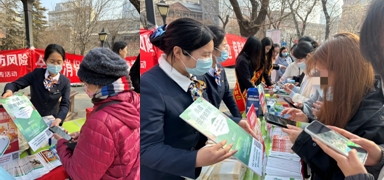 中国人寿寿险公司“共建国寿诚信林”系列活动精彩纷呈