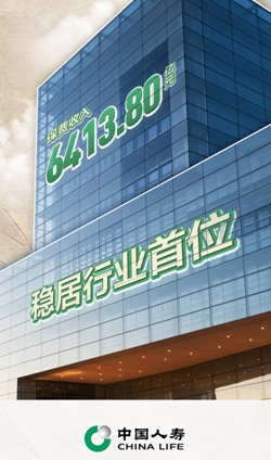 稳居第一丨中国人寿2023年总保费、内含价值、新业务价值持续引领行业