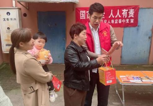 平安人寿宜春中支积极开展国家安全教育  宣传活动