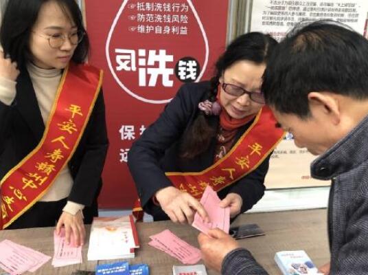 平安人寿赣州中支开展反洗钱“早春行”宣传活动