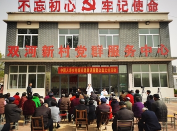 精准发力  国寿寿险持续探索服务乡村振兴新路径