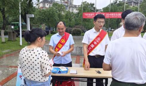 平安人寿吉安中支积极开展2024年防范非法集资宣传月活动