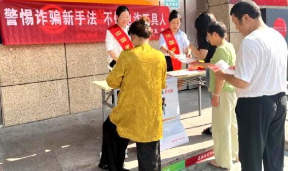 平安人寿景德镇中支积极开展打击治理电信网络  诈骗犯罪宣传活动