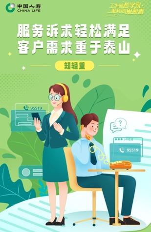 保险服务者的哲学  都藏在这些点滴里