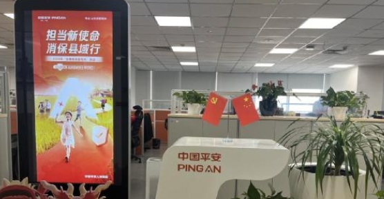 平安人寿江西分公司多措并举打造“暖心”适老金融服务