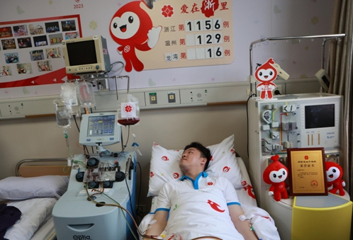 点赞！温州这位国寿青年成功捐献造血干细胞