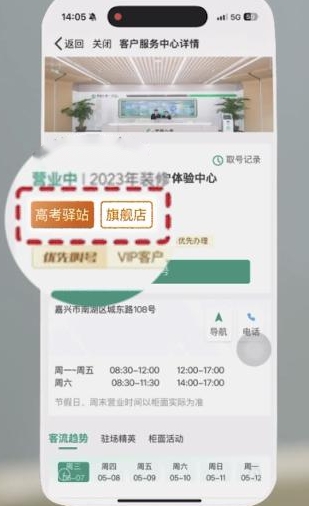 笔落千钧力  国寿伴梦行：国寿柜面“为民办实事”高考驿站暖心启航