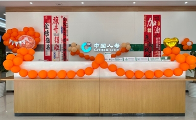 高考护航  温暖同行 | 中国人寿萍乡分公司为梦想助力