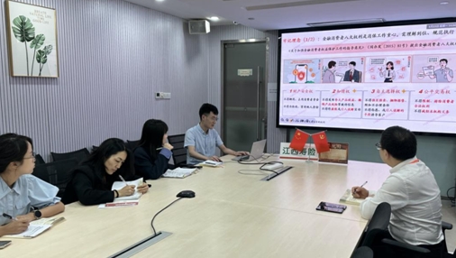 平安人寿江西分公司探索消保培训常态化