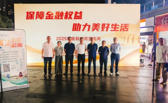 平安人寿抚州中支积极投身金融消保集中宣传活动