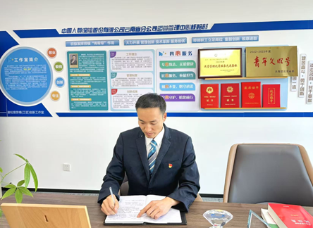 中国人寿干部员工热议2026年全国两会